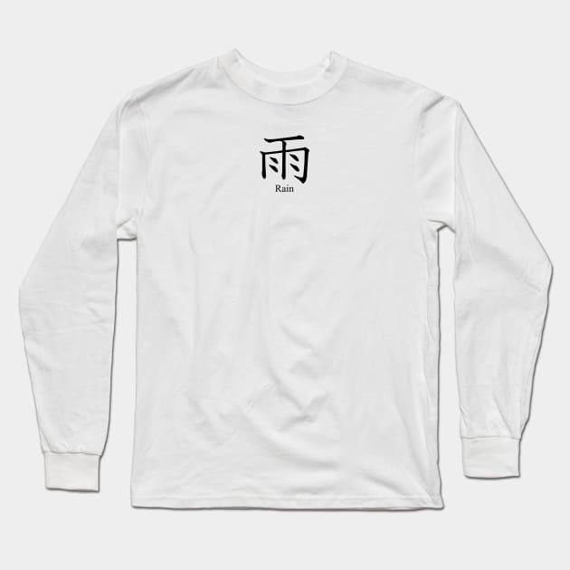 Rain in Kanji Lettering (black) Long Sleeve T-Shirt by Faishal Wira